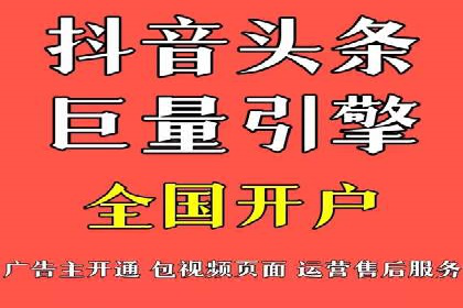 案例分析：百度广告竞价助力电商企业提升销售额