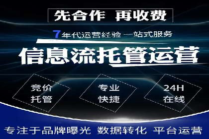 移动端信息流广告的实时数据分析与优化调整