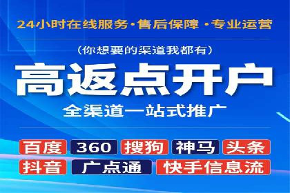 案例分享：竞价推广代运营助力企业拓展海外市场