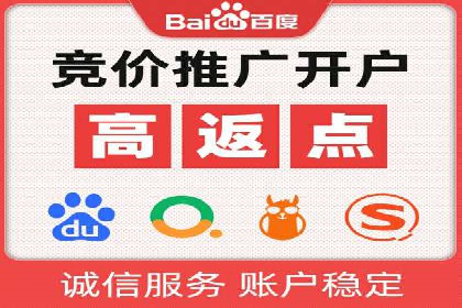 SEM代运营成功案例：效果显著